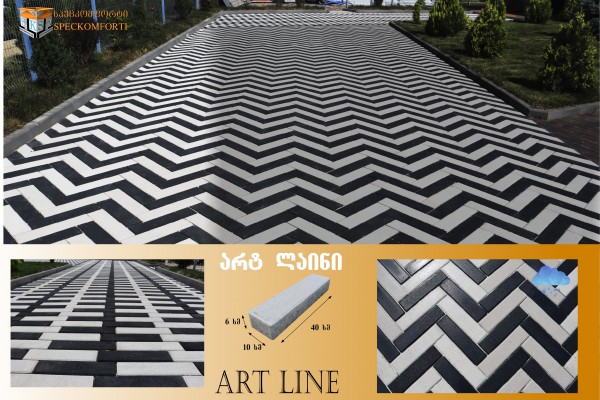 New design tile - "Art line"