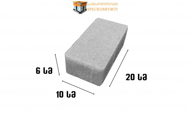 Brick - Rough surface (6 cm)